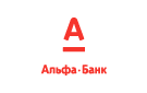 Банк Альфа-Банк в Калмыковском